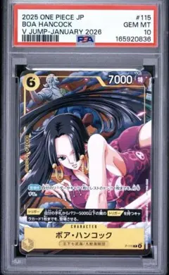 ワンピースカード　ワンピーベリーマッチダブル　ロビン　SR psa10 ワンピースカード ワンピーベリーマッチダブル ロビン SR psa10 - メルカリ