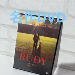 ルディ('93米)