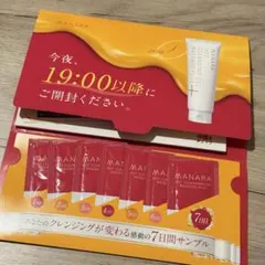 マナラ ホットクレンジングゲルマッサージプラス 7日分