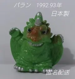 バラン ソフビ ブルマァク※破損あり Amazon | ブルマァク伝説 バラン 未開封 イワクラ 東宝怪獣
