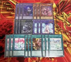 遊戯王　妖精　フェアリーテイル　新規　デッキパーツ　フルコンプ①