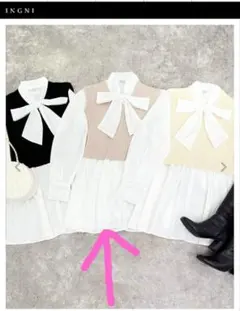 INGNI ショート丈Vネック畦ニットベスト＋ボウタイブラウスセット