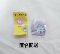 【新品未開封】くら寿司 ちいかわ アクリルマグネット モモンガ