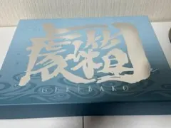 2025年最新】銀魂 設定資料集の人気アイテム - メルカリ