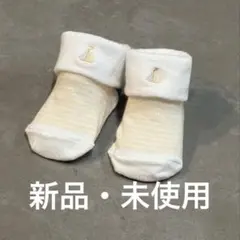 【値下げ・返品不可】familiarベビー用靴下