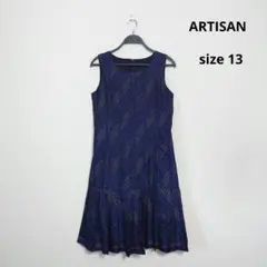 ゆっか様 リクエスト 3点 まとめ商品