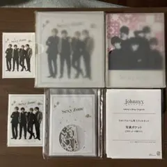 Sexy Zoneフォトアルバム ポートレートシリーズ2021グッズセット+2