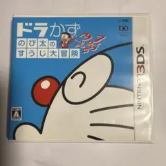 3DS ドラかず のび太のすうじ大冒険