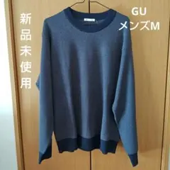 【GU】スムースニット　クルーネックセーター(ヘリンボーン)　ネイビー　メンズМ