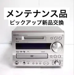 2026年最新】コンポ onkyo dvdの人気アイテム - メルカリ