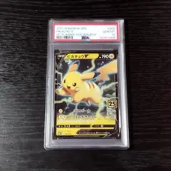PSA10 ライチュウGX 019/051 ファミリーポケモンカードゲーム - メルカリ