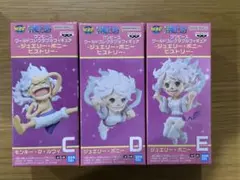 ワーコレ ルフィ ニカ ボニー 3体セット