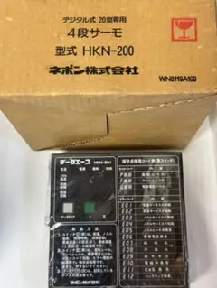 2025年最新】ネポン4段サーモの人気アイテム - メルカリ