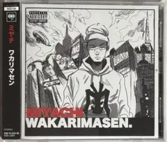 Item thumbnail for item 5557df7e-cc47-45c7-95ac-0a147cf1baf8