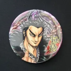 2025年最新】桓騎 ピンズの人気アイテム - メルカリ