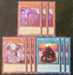 【遊戯王】アンデット 新規 デッキパーツ 各3枚 ワールドプレミアパック2025