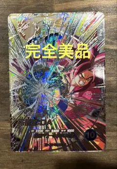 SDV5-SEC 孫悟空:DA