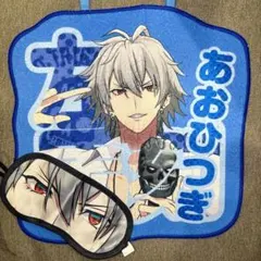 碧棺左馬刻　おなまえクロス　D賞　一番くじ　ヒプノシスマイク ヒプマイ