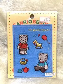 レトロサンリオ　キャラクター　刺繍ワッペン　アップリケ　ミスターベアーズドリーム