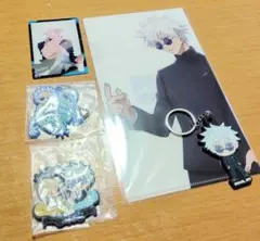 呪術廻戦 五条悟セット