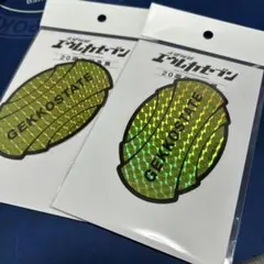 2026年最新】エウレカ ステッカーの人気アイテム - メルカリ