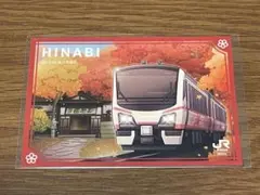 2026年最新】駅カード 盛岡の人気アイテム - メルカリ