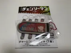 チェンソーマン　マキマ　チャームコレクションA