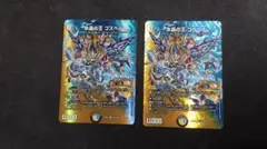 水晶の王ゴスペル　神アート　メルカリ便　即日発送 水晶の王 ゴスペル 神アート 水晶の王 ゴスペル 神アート 水晶の