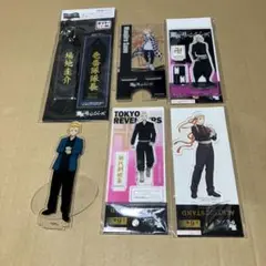 東京リベンジャーズ アクリルスタンド 6点セット