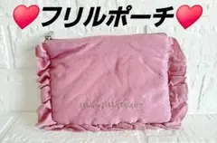 【新品未使用】⭐JILL by JILLSTUART フリルポーチ ピンク⭐のサムネイル