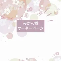 Item thumbnail for item 0c7a8418-64ff-4606-9bbc-6a6fb2affc50