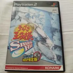 テニスの王様 Smash Hit 初回ＳＰ限定版【プレステ２】