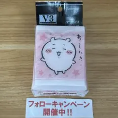 2026年最新】デッキホルダー ちいかわの人気アイテム - メルカリ
