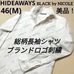 ハイダウェイ ブラックbyニコル　刺繍総柄長袖シャツ　衿先ワイヤー入り　白　46