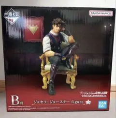 一番くじ　ジョジョの奇妙な冒険 ジョセフ・ジョースター B賞フィギュア