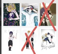 チェンソーマン レゼ篇 一番くじちょこっと A賞 4枚セット デンジ