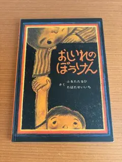 Emma様 リクエスト 2点 まとめ商品