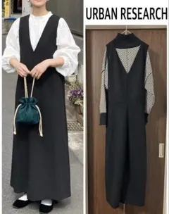 オールインワンウール