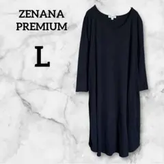 ZENANA PREMIUM【L】ブラック ワンピース チュニック 七分袖