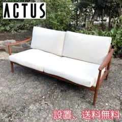 2026年最新】Actus 2人掛け・3人掛けソファの人気アイテム - メルカリ