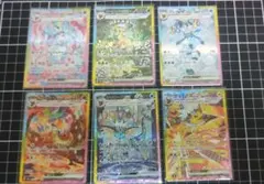 ニンフィアex グレイシアex ブイズex sar 6種セット テラスタルフェスのサムネイル
