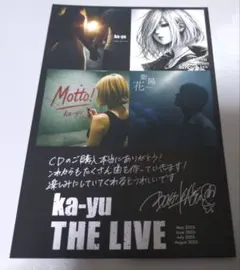 2025年最新】janne da arc サインの人気アイテム - メルカリ