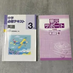 2025年最新】市進学院 テキストの人気アイテム - メルカリ