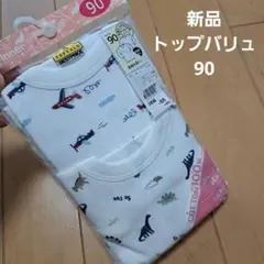 インナー ベビー肌着
