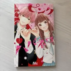 Item thumbnail for item b8d4230b-ed50-45ff-833c-ab884b50e6ed