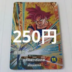 さくら様 リクエスト 5点 まとめ商品