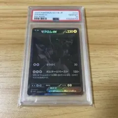 ヤ*長様 PSA10 ゼクロムex BW RARE ポケモンカード | Mercari