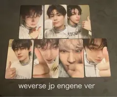 ENHYPEN エナイプン　weverse jp engene ver コンプ