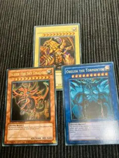 遊戯王 三幻神 3枚セット 英語版 YGLD-ENG01