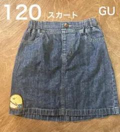 GU デニムスカート 120cm